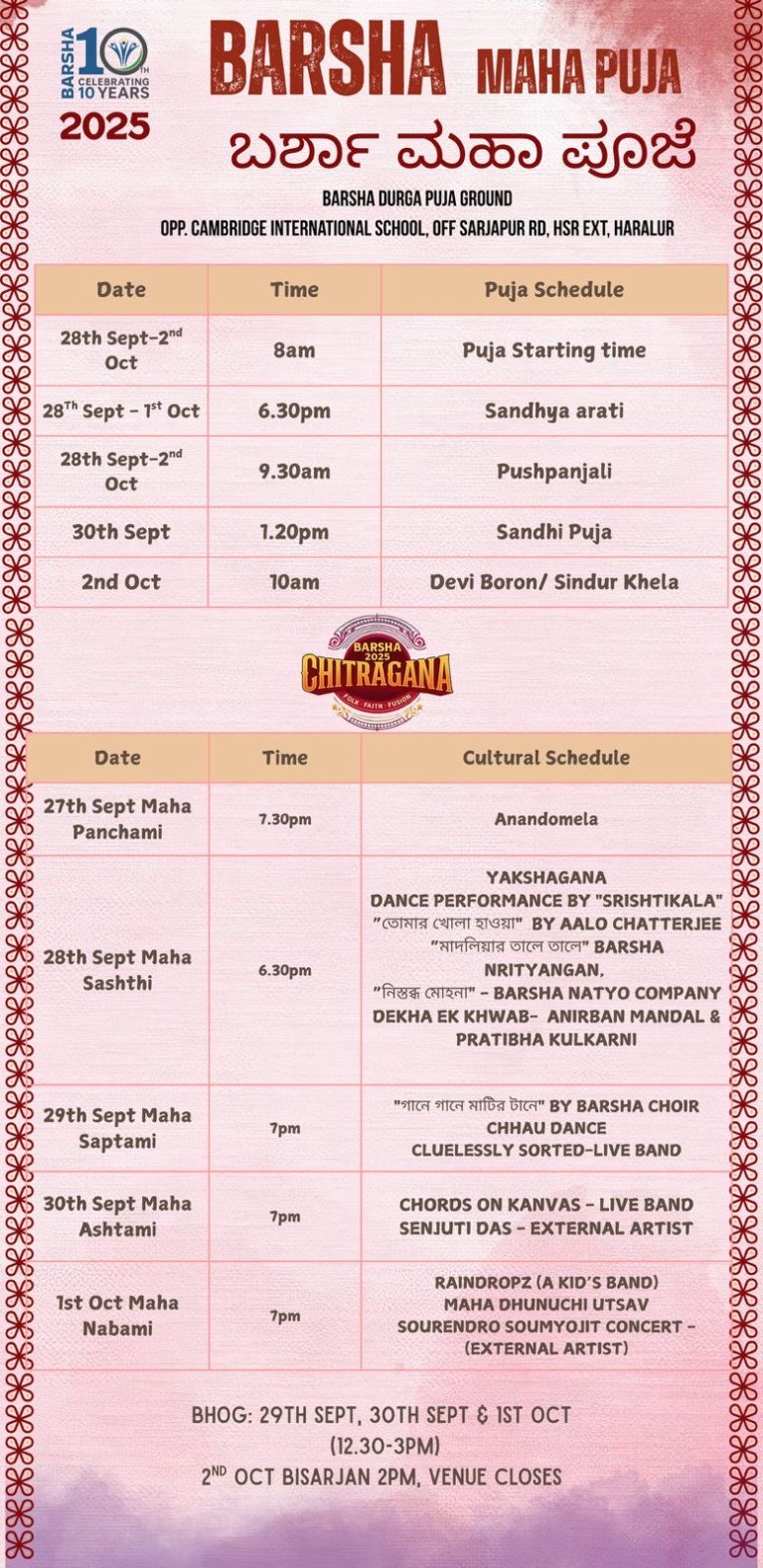 best durga puja in bangalore