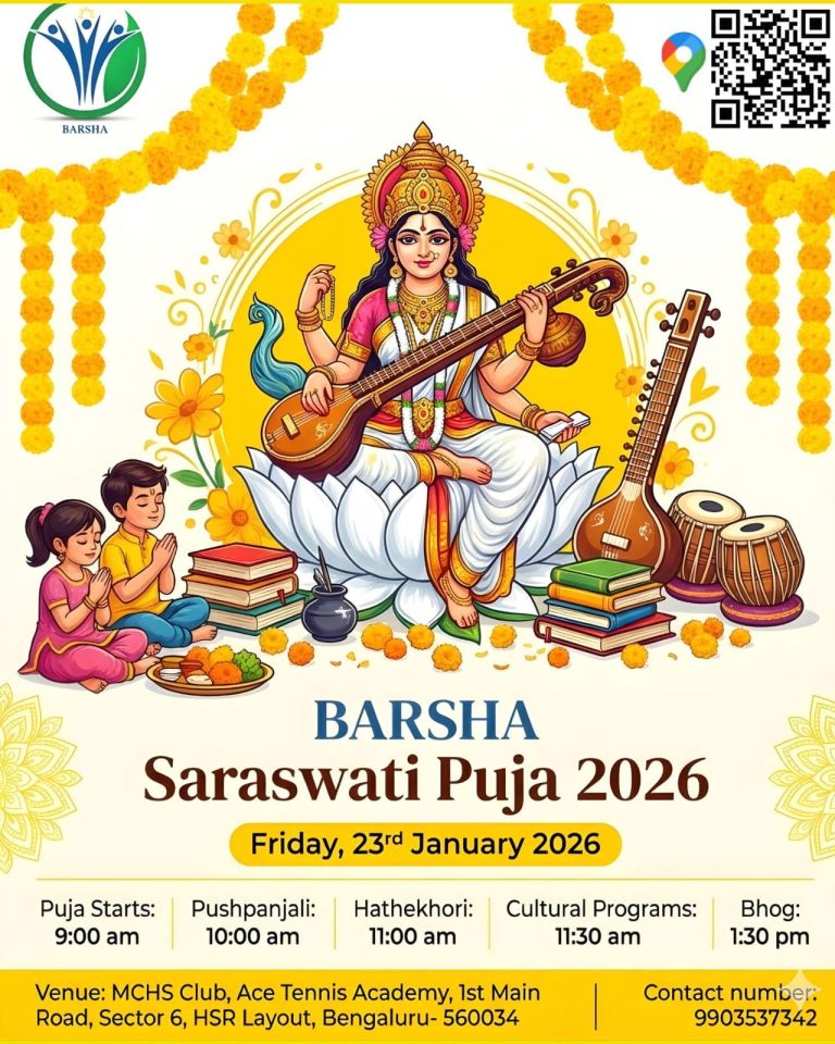 best durga puja in bangalore