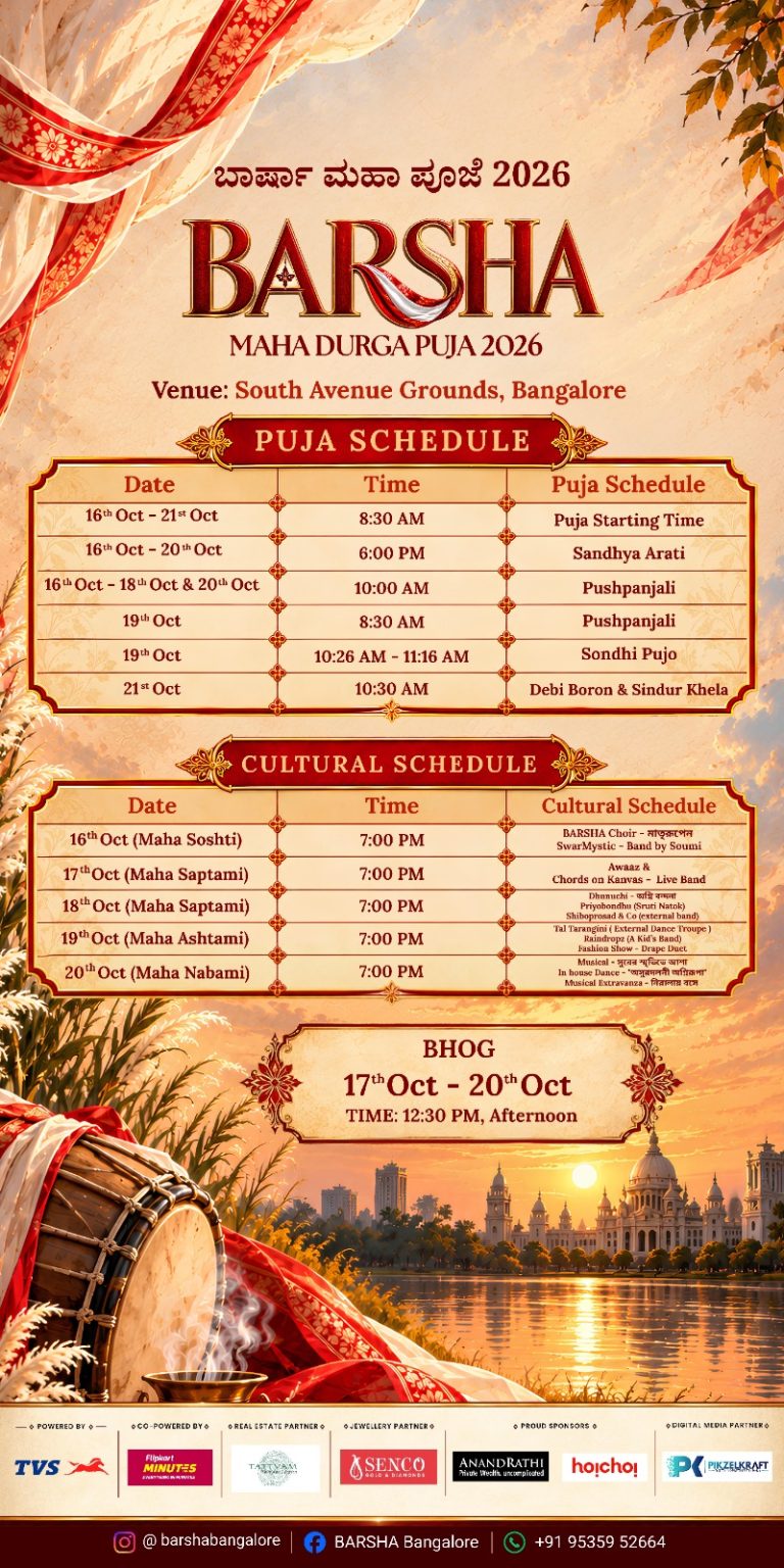 best durga puja in bangalore