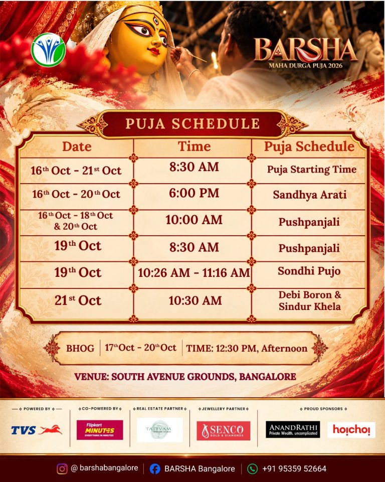 best durga puja in bangalore